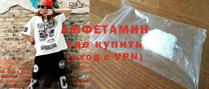 Амфетамин VHQ  Тотьма 