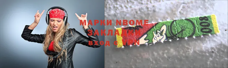 omg маркетплейс  Тотьма  Марки NBOMe 1500мкг 